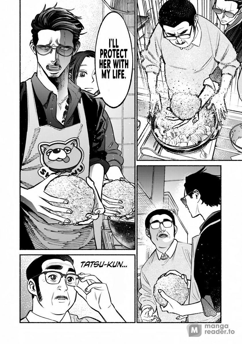 The Way of the Househusband, Chapter 41 image 10